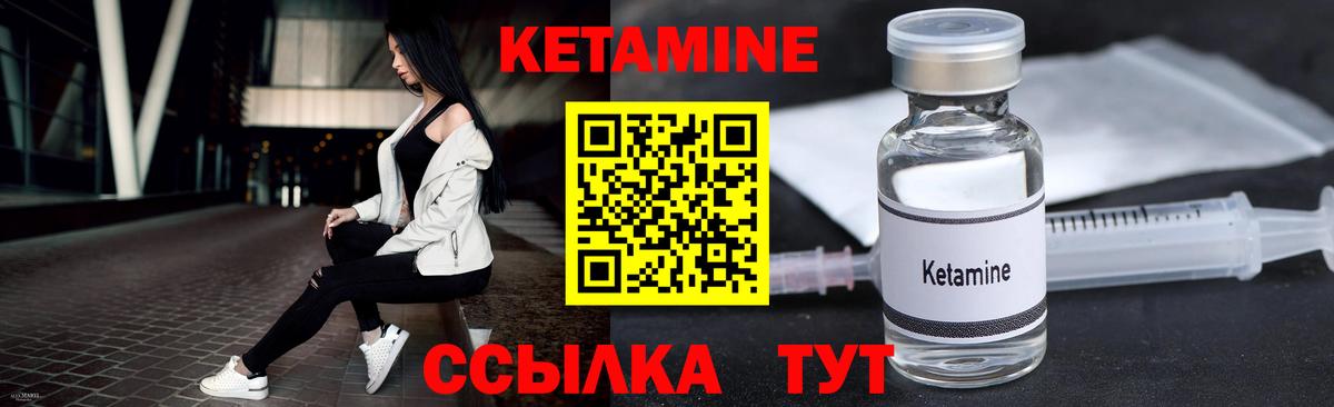 Кетамин VHQ Майкоп