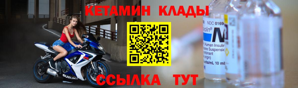 Кетамин VHQ  Вход с VPN  Кетамин VHQ  Майкоп 