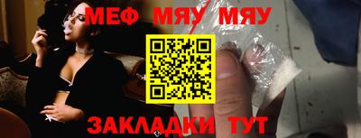 дживик Ирбит
