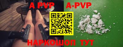 дживик Ирбит