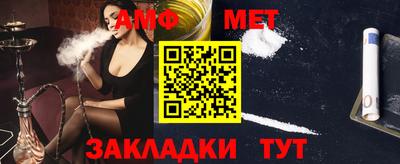 метадон Ипатово