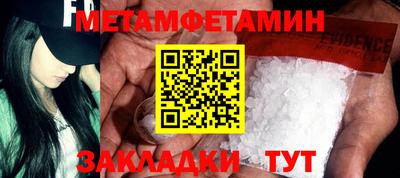 метадон Ипатово