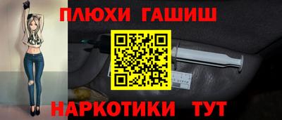 мяу мяу кристалл Кандалакша
