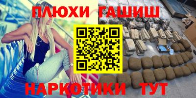 метадон Ипатово