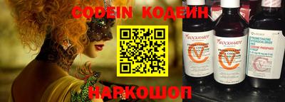 мяу мяу кристалл Кандалакша