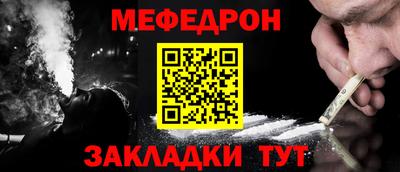 метадон Ипатово