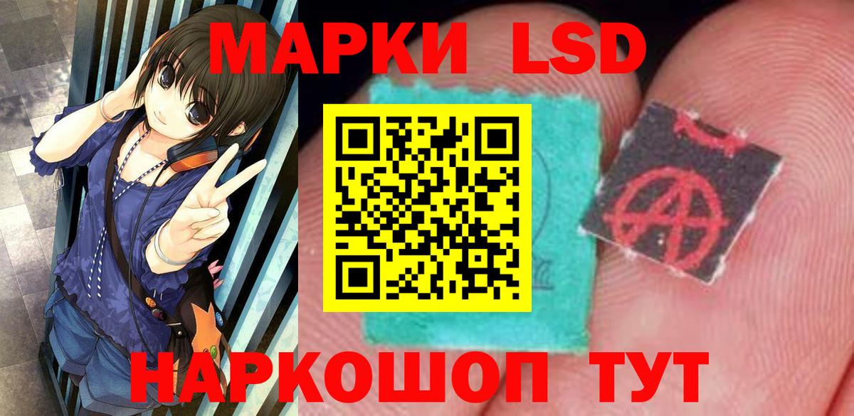 Лсд 25 экстази кислота  Лсд 25 экстази кислота  Майкоп  гидра ссылка  Вход с VPN 