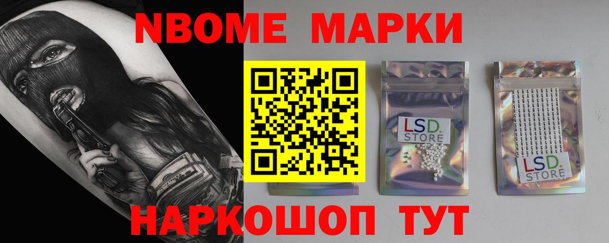 ЛСД экстази кислота Майкоп
