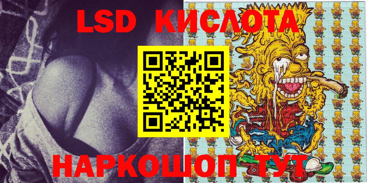Марки 25I-NBOMe 1,5мг Майкоп