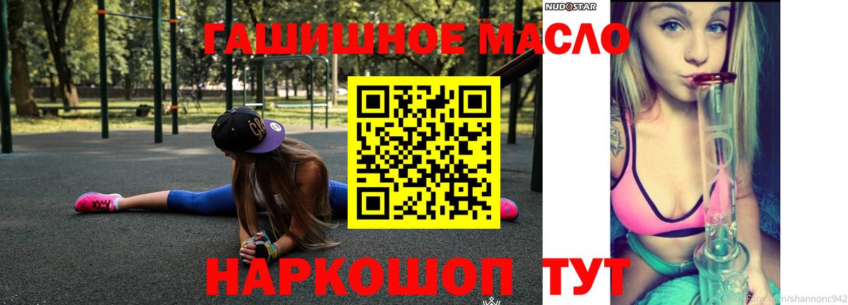 Майкоп  Дистиллят ТГК вейп  как найти закладки  Вход с VPN 