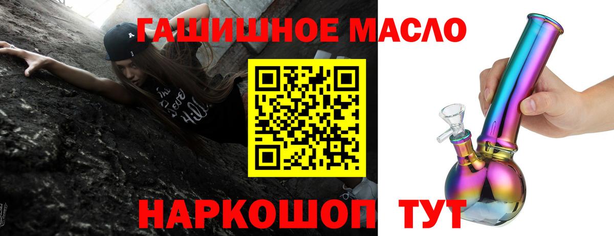 Дистиллят ТГК вейп с тгк Майкоп